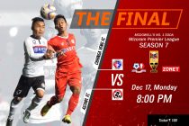 Mizoram Premier League – Season 7 final Chhinga Veng FC vs Aizawl FC set to take place on December 17 at AR Lammual in Aizawl. (Image courtesy: Mizoram Football Association)