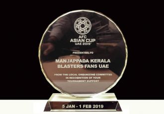 The Asian Football Confederation's (AFC) Recognition Award for the Manjappada Kerala Blasters Fans in honour of their support for the Indian national team at the AFC Asian Cup UAE 2019. (Photo courtesy: Manjappada Kerala Blasters Fans)