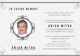 Mohun Bagan AC mourns the death of Anjan Mitra. (Image courtesy: Mohun Bagan AC)