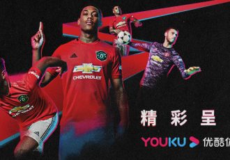 Manchester United and Alibaba Group announce new partnership. (Image courtesy: Alibaba Group)